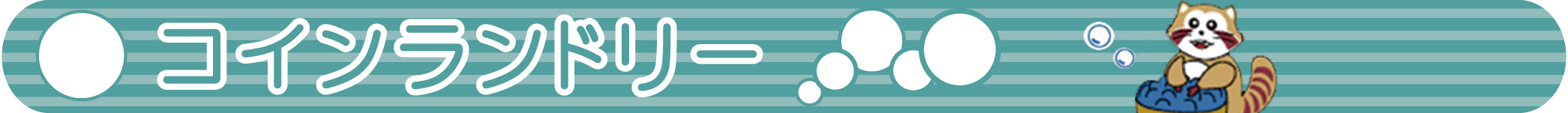 �x�m���s�_�@��E�_�Ƌ@�B�̊�����ВJ�V����/����ذ