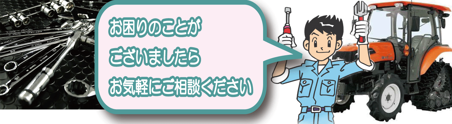 �x�m���s�_�@��E�_�Ƌ@�B�̊�����ВJ�V����/�C�����⍇��