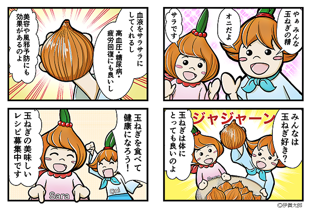 ���܂˂��@��C�x���g4�R�}����